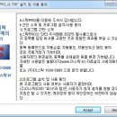 이스탁 이미지