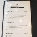 서초정육식당 이미지