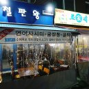 안홍준내과의원 이미지