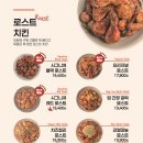 오븐마루치킨 - 북구 반룡로 57 | 오븐마루치킨