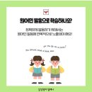 하이엔드영어학원 - 동대문구 답십리로72길 22 | 하이엔드영어학원