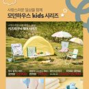 모던아산퍼스트 네이버블로그