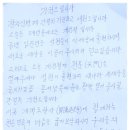 2012 10.3(음) 개태사에서 개천절 모임 이미지