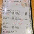 스시와다 이미지