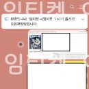 (주)아이디투어 이미지