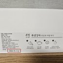 꽃담수제덖음차 이미지