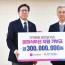 (주)퓨트로닉 이미지