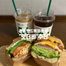 파리바게트(거제장평덕산아내점) | 거제 장평 카페 &#39;잇더비&#39; 샌드위치 맛집으로 추천