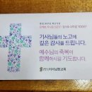 이리남중교회 이미지