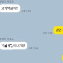차고집냉면양천점 이미지