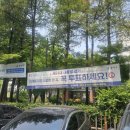 등촌3동 주민센타 이미지