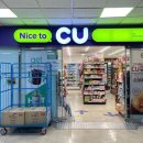 CU의료원점 이미지