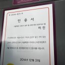삼청동호떡