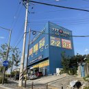 777타이어공단점 이미지