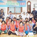 영흥보건진료소 이미지