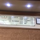 황토밭감자탕 이미지