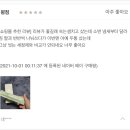 와이존