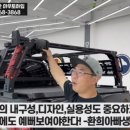 화성적재함