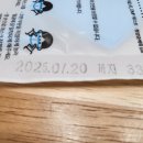 푸름유통
