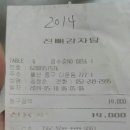롯데리아(태화점) 네이버블로그