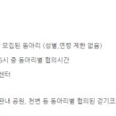 전주시보건소건강증진센터 이미지