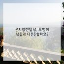 샵설렘