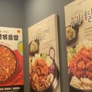 유가네 닭갈비 동래역점 이미지