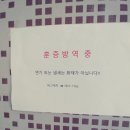 버그엑스터