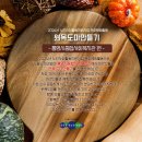 통영시종합사회복지관 이미지