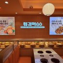 화정 | 화정 맛집 가족끼리 가기 좋았던 훠궈먹고 화정점 방문 후기