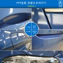 BMW M5 - 듀폰하이퍼코트프로 (세라믹코팅) + 밍광택 + PPF생활보호패키지 / 밍광택 양천구광택 양천구광택코팅 목동광택 강서구광택코팅 고급광택 이미지