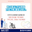 드림간병 이미지