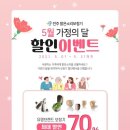 전주맑은소리보청기 이미지