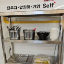 진심즉석떡볶이 캔디점 이미지