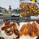 낭만 Dog | 여수 이순신광장 맛집 중식당 산해반점, 베이커리 피타베이커스