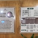 사구대패오구삼겹 이미지