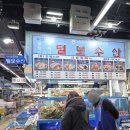 털보대게수산 | [가락시장 수산시장] 대방어철 꿀팁 정리, 1월 방어회 포장 후기