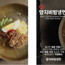 육대장축산