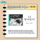 와이키즈수학과학학원