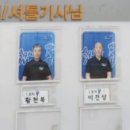 아쿠아마린 화정 이미지