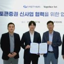 투게더 - 광산구 어등대로665번길 9 | 투게더