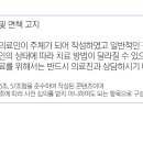 보셀르의원 이미지