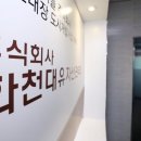 대장동 대장동입구 이미지