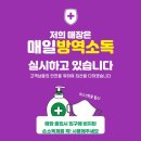 런드리나인셀프빨래방성남모란