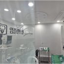 늘공감치과의원 네이버블로그