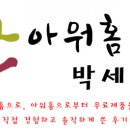 어곡공단1길 이미지