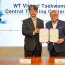 e-태권도 이미지