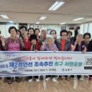 만수6동-2 이미지