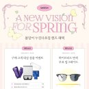 다비치안경 압구정4번출구점 이미지