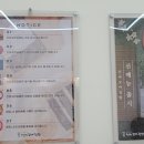 선비꼬마김밥상모사곡점